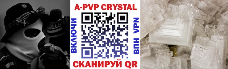 Alfa_PVP Соль  Новопавловск 