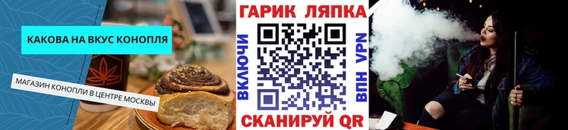 Печенье с ТГК конопля  сколько стоит  Новопавловск 