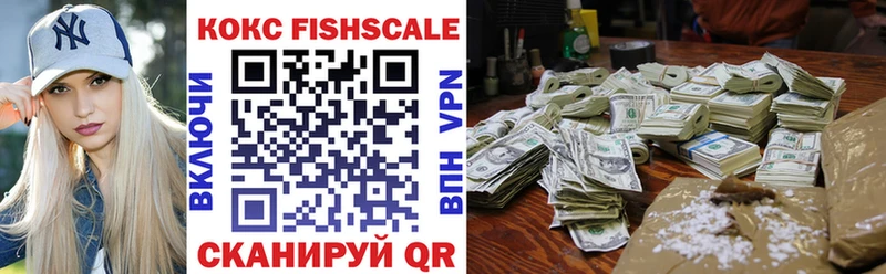 COCAIN VHQ  Новопавловск 