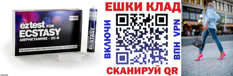 blacksprut как войти  Новопавловск  ЭКСТАЗИ Philipp Plein  как найти закладки 