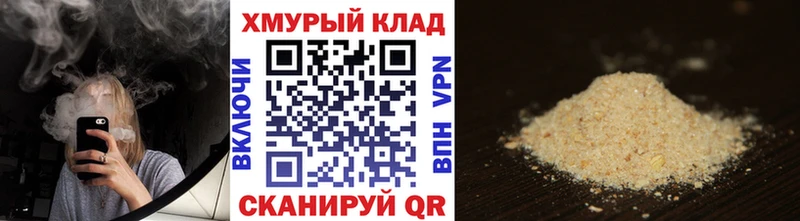 Героин герыч  Новопавловск 