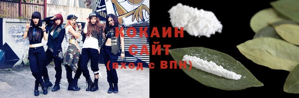 герыч Нефтекумск