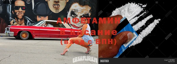 герыч Нефтекумск