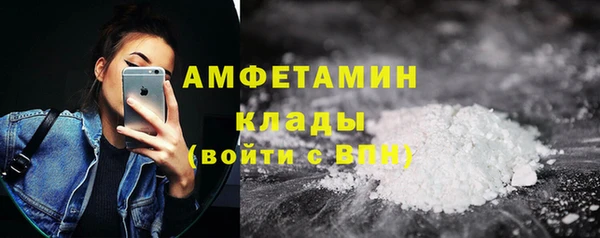 мефедрон мука Новокубанск