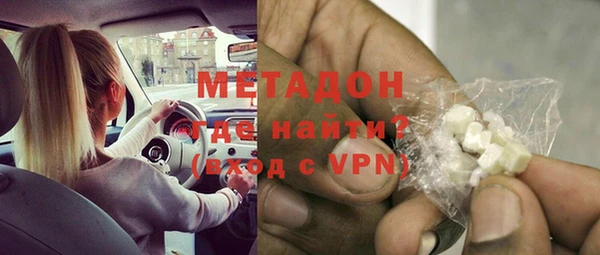 экстази Новозыбков