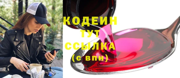 экстази Новозыбков