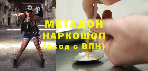 бутират Нея