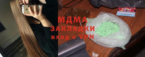 мефедрон мука Новокубанск