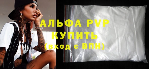герыч Нефтекумск