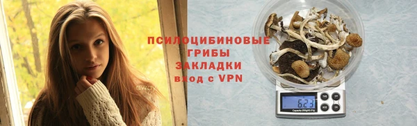 герыч Нефтекумск