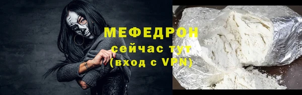 бутират Нея