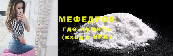 герыч Нефтекумск