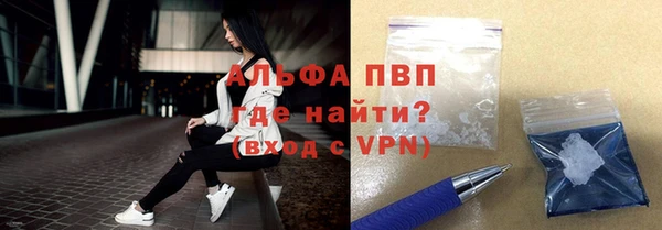 бутират Нея