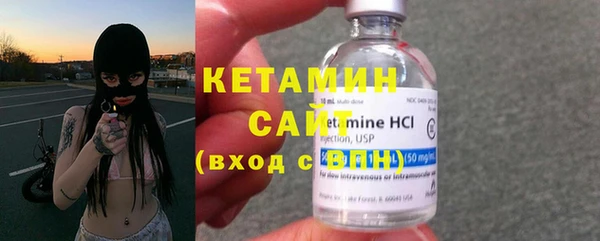 бутират Нея