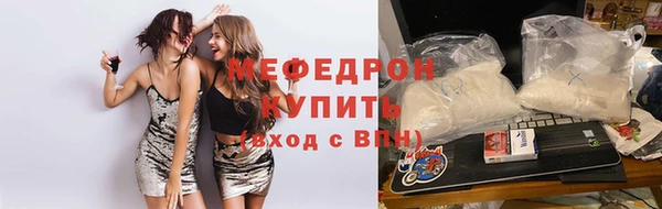 бутират Нея