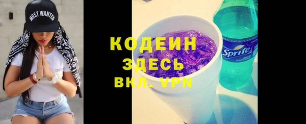 бутират Нея