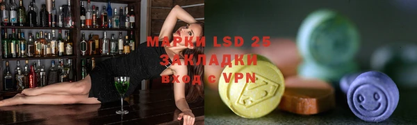 герыч Нефтекумск