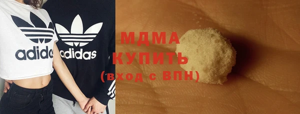 герыч Нефтекумск