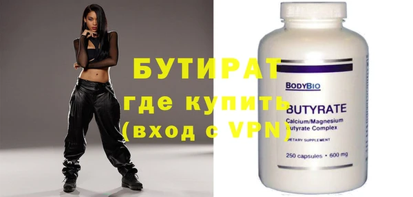 экстази Новозыбков