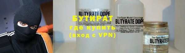 герыч Нефтекумск