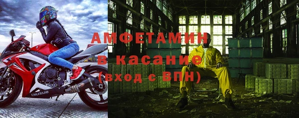 герыч Нефтекумск