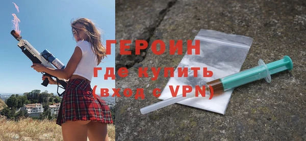 бутират Нея