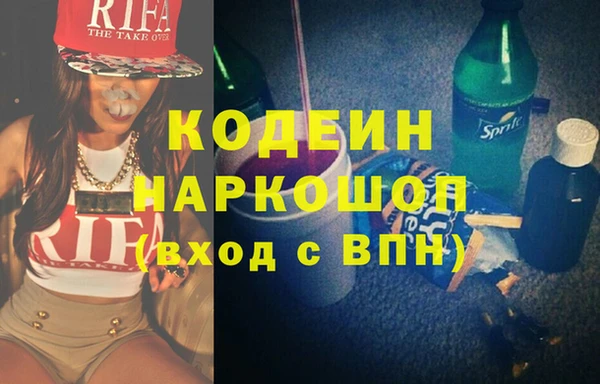 герыч Нефтекумск