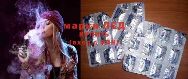 экстази Новозыбков
