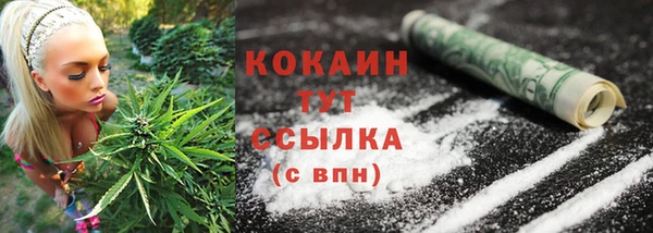 кокаин колумбия Нефтегорск