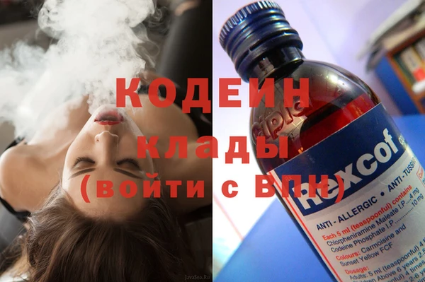 герыч Нефтекумск