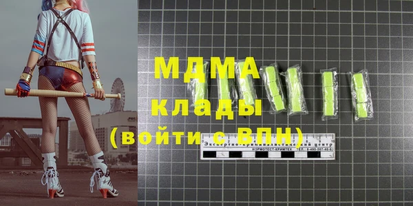 бутират Нея