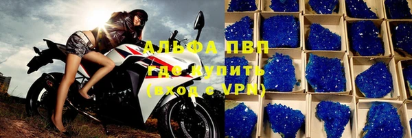 герыч Нефтекумск