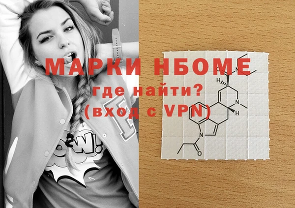 герыч Нефтекумск