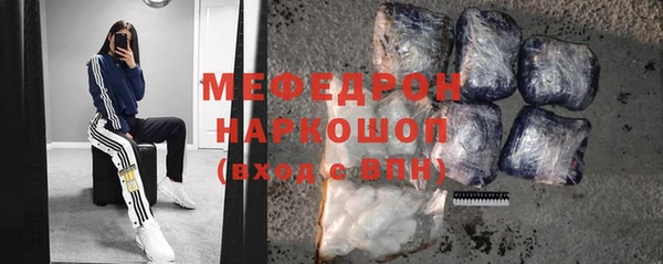 бутират Нея