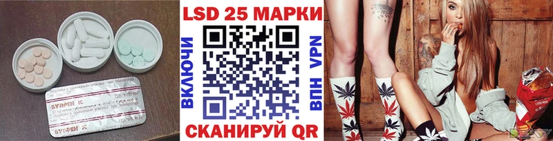 где можно купить   Новопавловск  ЛСД экстази ecstasy 