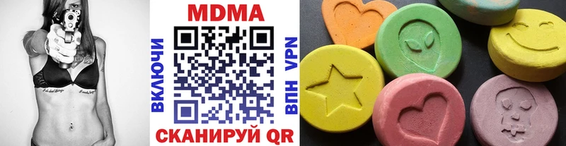 MDMA VHQ  где купить наркоту  Новопавловск 