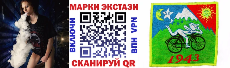 Наркотические марки 1,5мг  даркнет сайт  ОМГ ОМГ маркетплейс  Новопавловск 