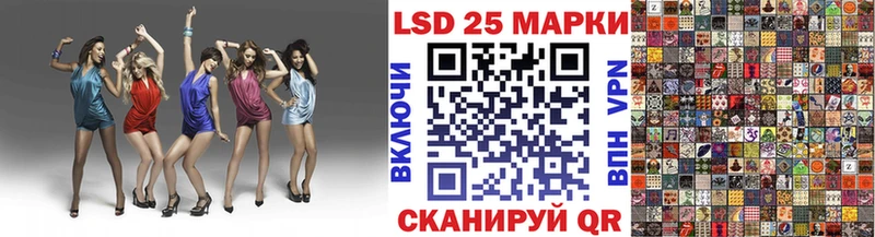 Марки NBOMe 1,8мг Новопавловск